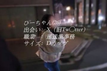 FC2-PPV-4885566 — 그녀의 봉긋하고 도드라…