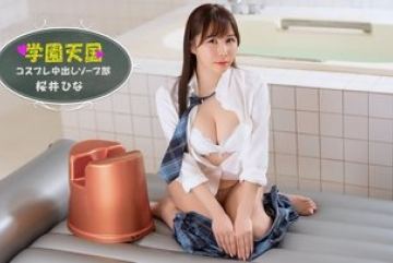 1Pondo-042126_001 — 스쿨 파라다이스 ~…