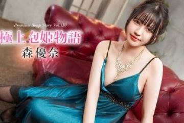 Caribbeancom-040426-001 — 궁극의 …
