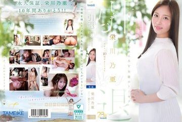 MFYD-164-Uncensored-Leaked — 에…