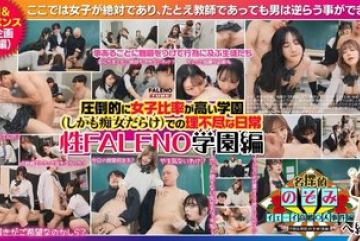FTHT-356-Uncensored-Leaked — 여…