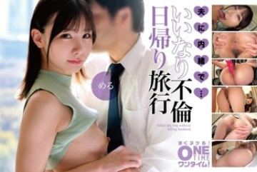 393OTIM-659-Uncensored-Leaked …