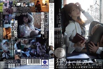 DLDSS-518-Uncensored-Leaked — …