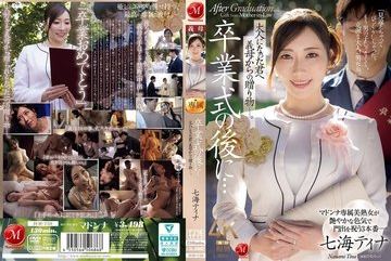 JUR-759-Uncensored-Leaked — 졸업…